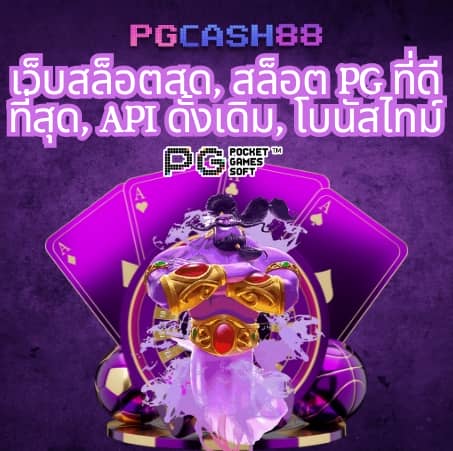 pgauto89